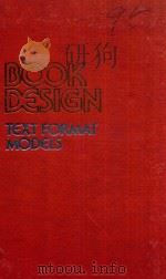 BOOK DESIGN TEXT FORMAT MODELS（1978 PDF版）