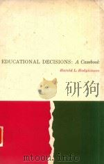Educational decisions : a casebook（1963 PDF版）