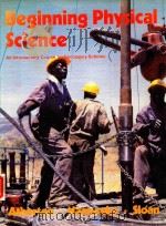 BEGINNING PHYSICAL SCIENCE AN INTRODUCTORY COURSE FOR SECONDARY SCHOOLS 1976 PDF电子版封面 0719534143