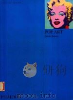 POP ART JAMIE JAMES（1996 PDF版）