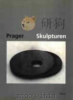 HEINZ-GUNTER PRAGER SKULPTUREN 1980-1995（1996 PDF版）