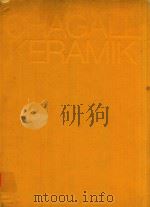 CHAGALL KERAMIK（1990 PDF版）