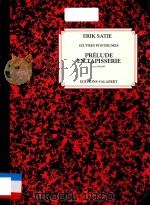 PRELUDE EN TAPISSERIE（ PDF版）