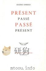 Present passe passe present（1968 PDF版）