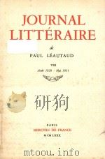 Journal litteraire XII（1956 PDF版）