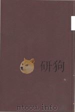 A Textbook of Practical Astronomy Primarily for Engineering Students（1932 PDF版）
