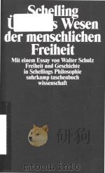 Philosophische Untersuchungen uber das Wesen der menschlichen Freiheit und die damit zusammenhangend（1975 PDF版）