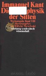 Immanuel Kant Die Metaphysik der Sitten（1977 PDF版）