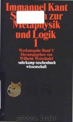 Immanuel Kant Vorkritische Schriften bis 1768 1（1977 PDF版）