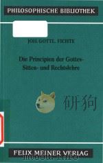 Die Principien der Gottes- Sitten- und Rechtslehre Februar und Marz 1805（1986 PDF版）