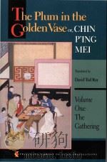 The plum in the golden vase or Chin Ping Mei（1993 PDF版）