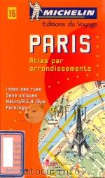PARIS ATLAS PAR ARRONDISSEMENTS（1999 PDF版）