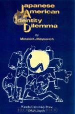 JAPANESE AMERICAN IDENTITY DILEMMA（1972 PDF版）