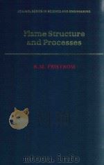 FLAME STRUCTURE AND PROCESSES（1995 PDF版）