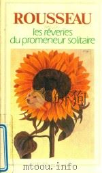 LES REVERIES DU PROMENEUR SOLITAIRE PDF电子版封面 2080700235