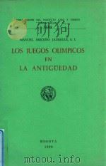 LOS JUEGOS OLIMPICOS EN LA ANTIGUEDAD 1990 PDF电子版封面