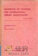 HANDBOOK OF NATIONAL AND INTERNATIONAL LIBRARY ASSOCIATIONS PRELIMINARY EDITION（1973 PDF版）