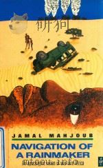 NAVIGATION OF A RAINMAKER（1989 PDF版）