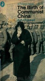 THE BIRTH OF COMMUNIST CHINA（1964 PDF版）