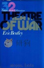 THEATRE OF WAR COMMENTS ON 32 OCCASIONS（1972 PDF版）