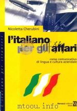 L'ITALIANO PER GLI AFFARI（1992 PDF版）