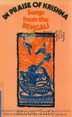 IN PRAISE OF KRISHNA SONGS FROM THE BENGALI（1965 PDF版）