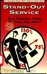 THE CUSTOMER SERVICE REP'S SURVIVAL GUIDE SERIES VOLUME 1（1994 PDF版）