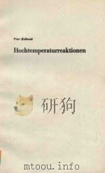 HOCHTEMPERATURREAKTIONEN EINE EINFUHRUNG MIT 60 ABBILDUNGEN UND 20 TABELLEN（1983 PDF版）