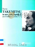 LE SON CALLIGRAPHIE 3 POUR 8 INSTRUMENTS A CORDES（ PDF版）