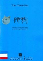 POUR4 OU 2 PERCUSSIONNISTES ET BANDE MAGNETIQUE STEREO（ PDF版）