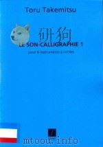 LE SON-CALLIGRAPHIE 1 POUR8 INSTRUMENTS A CORDES PDF电子版封面