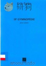 E GYMNPOEDIE POUR PIANO PDF电子版封面 ERIK SATIE