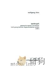 APOKRYPH GESANG FUR BARTON UND KLAVIER NACH GEORG BUCHNER ZUGESCHRLEBENEN WORTEN 1997 UE31140 PDF电子版封面 WOLFGANG RIHM