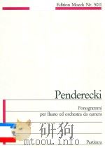 FONOGRAMMI PER FLAUTO ED ORCHESTRA DA CAMERA PARTITURA（ PDF版）