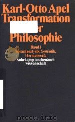 Transformation der Philosophie Band 1 Sprachanalytik Semiotik Hermeneutik（1993 PDF版）