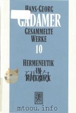 Gesammelte Werke 10 Hermeneutik Im Ruckblick 1995 PDF电子版封面 3161460847