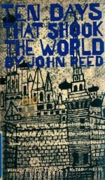 THE DAYS THAT SHOOK THE WORLD（1960 PDF版）