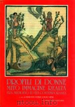 PROFILI DI DONNE MITO IMMAGINE REALTA FRA MEDIOEVO ED ETA CONTEMPORANEA（1986 PDF版）