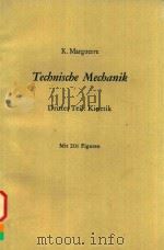 TECHNISCHE MECHANIK DRITTER TEIL: KINETIK MIT 201 FIGUREN（1968 PDF版）