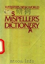 WEBSTER'S NEW WORLD MISPELLER'S DICTIONARY（1983 PDF版）