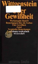 Ludwig Wittgenstein Bemerkungen Uber die Farben Uber Gewibheit Zettel Vermischte Bemerkungen（1984 PDF版）