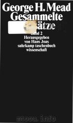 Gesammelte Aufsatze Band 2（1987 PDF版）