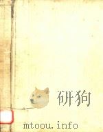 THE MASTER ARCHITECT SERIES KISHO KUROKAWA（1995 PDF版）