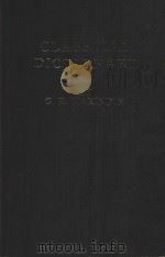 Classical Dictionary（1894 PDF版）