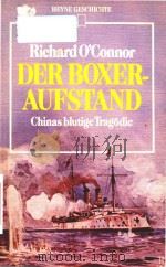 Der Boxer-Aufstand Gewalt und Tragodie（1980 PDF版）