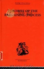 THEORIES OF THE BARGAINING PROCESS（1968 PDF版）