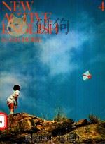 NEW ACTIVE ENGLISH 4（1978 PDF版）