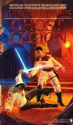 STAR OF THE GUARDIANS GHOST LEGION VOLUME FOUR 1993 PDF电子版封面 0553563319 MARGARET WEIS