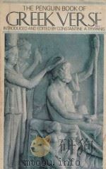 THE PENGUIN BOOK OF GREEK VERSE（1971 PDF版）
