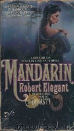 MANDARIN（1984 PDF版）
